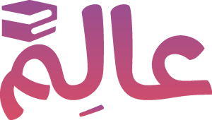 عالِم